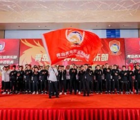 【2024中超巡礼之西海岸】走自己的路从草根到职业